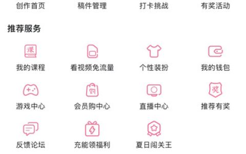 哔哩哔哩怎么调整切换应用小窗播放的大小