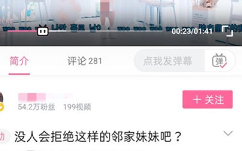 哔哩哔哩怎样把视频保存到手机上 哔哩哔哩保存视频到手机上教程分享