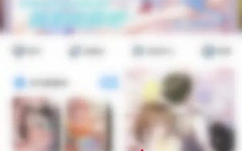 哔哩哔哩漫画缓存怎么删除 哔哩哔哩漫画删除缓存方法分享