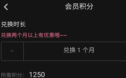 哔哩哔哩激活码免费领取教程2024