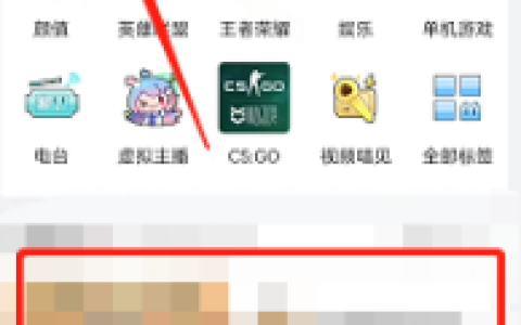 哔哩哔哩直播为什么卡顿 哔哩哔哩直播卡顿解决方法