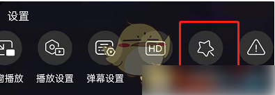 哔哩哔哩直播如何关闭礼物特效 哔哩哔哩直播关闭礼物特效方法介绍