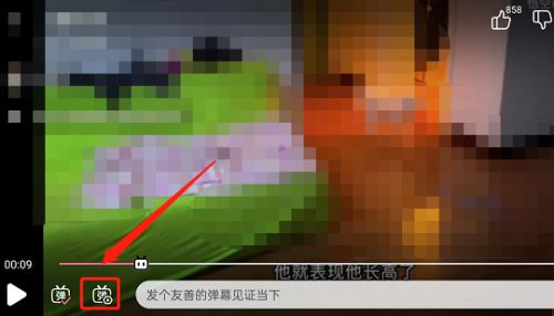 哔哩哔哩直播如何把弹幕放在屏幕上 哔哩哔哩直播弹幕设置方法