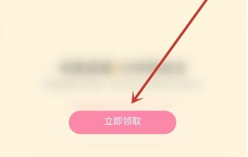 哔哩哔哩直播如何获得电池 哔哩哔哩获得电池方法介绍