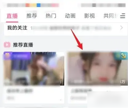 哔哩哔哩直播把弹幕开在游戏里面方法介绍