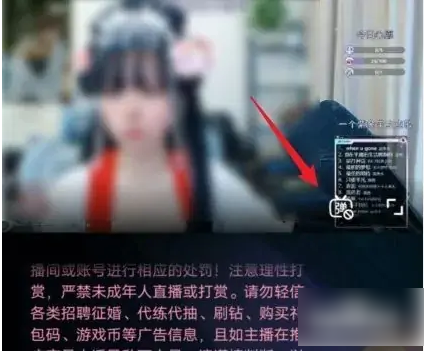 哔哩哔哩直播把弹幕开在游戏里面方法介绍
