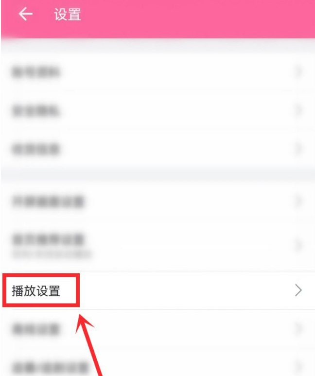 哔哩哔哩视频声音大小不均问题怎么办