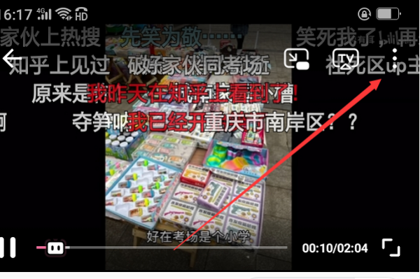 哔哩哔哩视频如何缓存到本地 哔哩哔哩视频缓存到本地的步骤