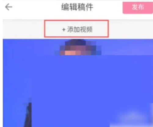 哔哩哔哩视频怎么分p上传 哔哩哔哩视频分p上传方法介绍