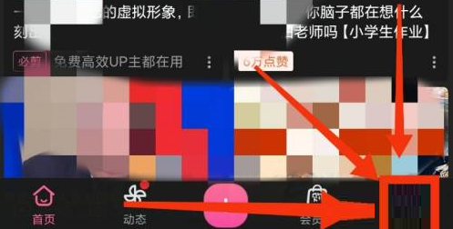 哔哩哔哩青少年守护在什么位置 具体介绍