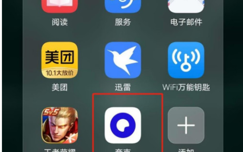 夸克主页壁纸怎么设置 夸克设置主页壁纸方法分享