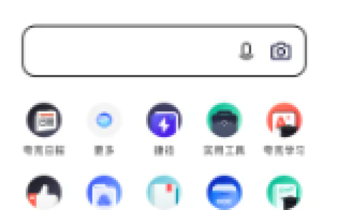 夸克云盘如何查看分享文件 具体操作方法介绍