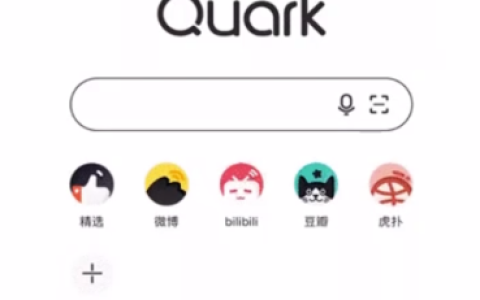 夸克关键词怎么不跳转 夸克关键词搜方法介绍-WP之家