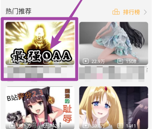 夸克在哪里看电影 夸克怎么在线看视频