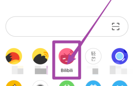 夸克在哪里看电影 夸克怎么在线看视频