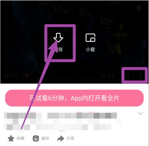 夸克在哪里看电影 夸克怎么在线看视频