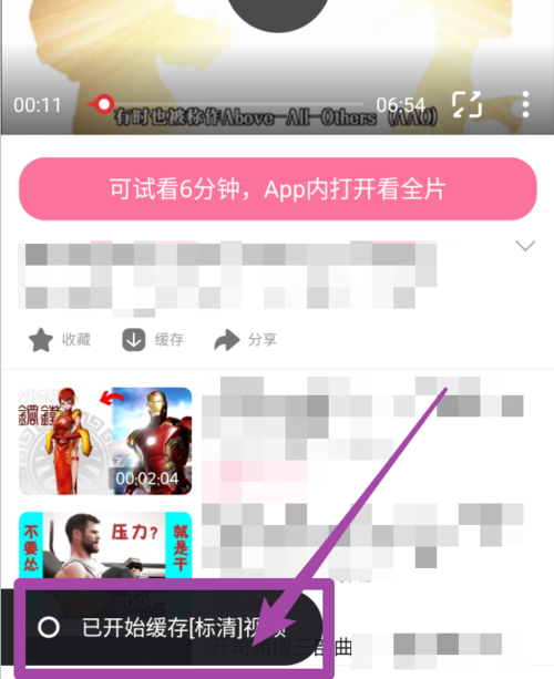夸克在哪里看电影 夸克怎么在线看视频