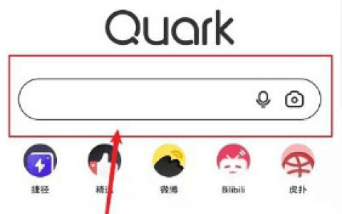 夸克如何手动进入阅读模式 夸克手动进入阅读模式方法