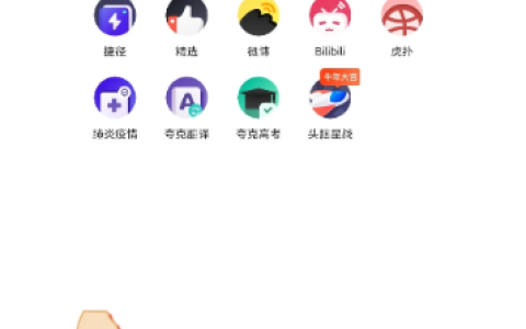 夸克小说怎么下载小说 夸克小说可以下载离线看吗