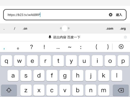 夸克怎么下载B站视频 夸克下载的视频在哪个位置