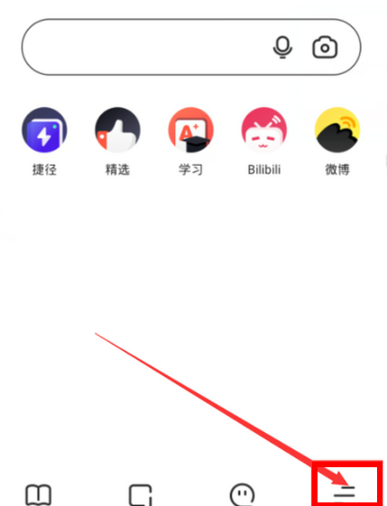 夸克怎么下载B站视频 夸克下载的视频在哪个位置