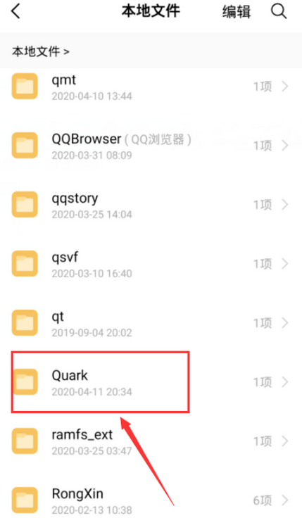 夸克怎么下载B站视频 夸克下载的视频在哪个位置