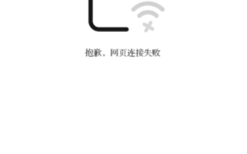 夸克怎么打开p站
