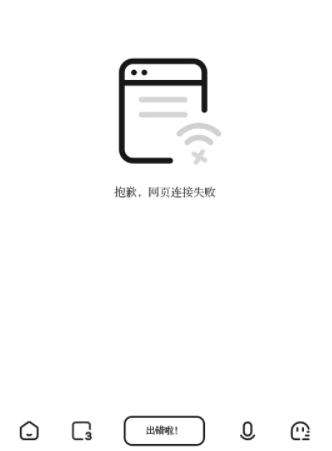 夸克怎么打开p站