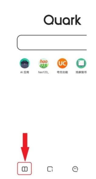 夸克怎么搜番 夸克浏览器搜索动漫方法介绍