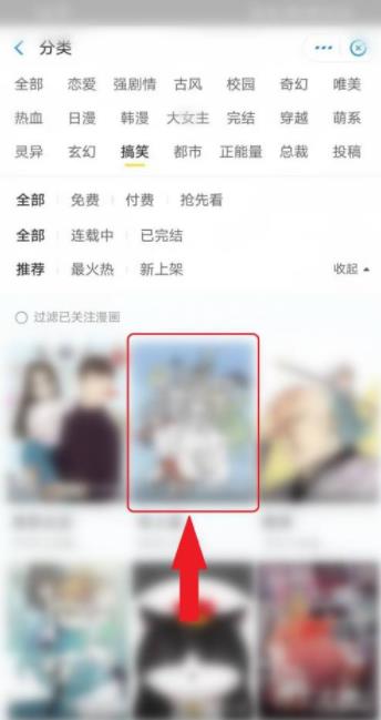 夸克怎么搜番 夸克浏览器搜索动漫方法介绍