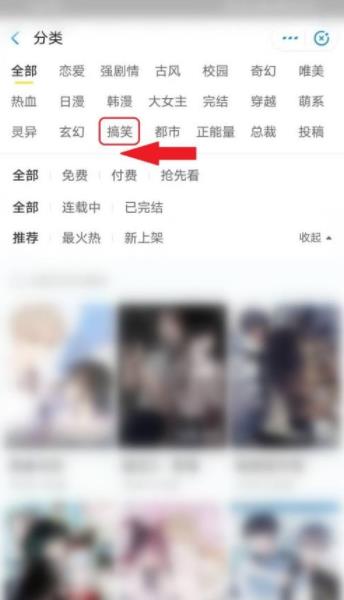 夸克怎么搜番 夸克浏览器搜索动漫方法介绍