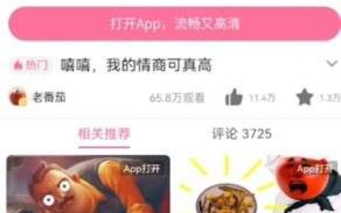 夸克怎么改视频画质 《夸克浏览器》修改视频清晰度方法