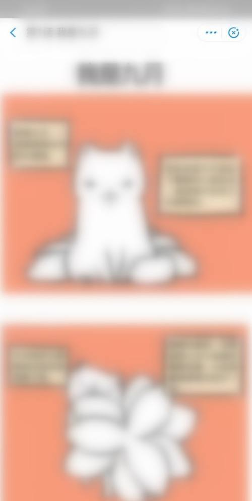 夸克怎么看日本动漫 夸克漫画模式开启方法