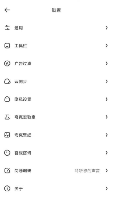 夸克怎么看百度网盘的视频 夸克百度网盘怎么找到群共享