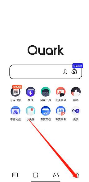 夸克怎么设置为默认浏览器 夸克设置为默认浏览器方法
