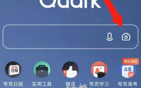 夸克扫描王如何批量导出 夸克扫描王导出文件步骤一览