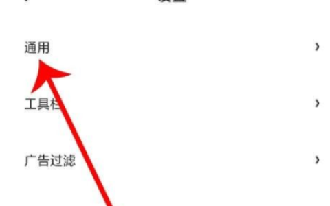 夸克搜索怎么添加引擎地址 夸克搜索引擎入口链接