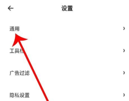 夸克搜索怎么添加引擎地址 夸克搜索引擎入口链接