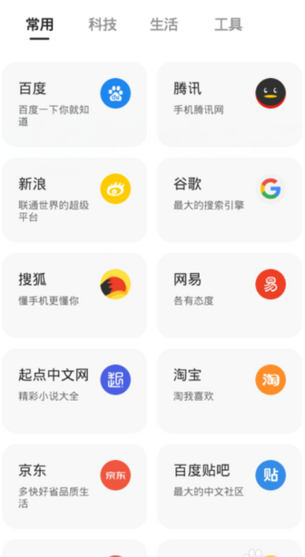 夸克是什么 夸克和百度哪个好用