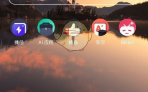 夸克浏览器下载网盘文件到手机的方法介绍