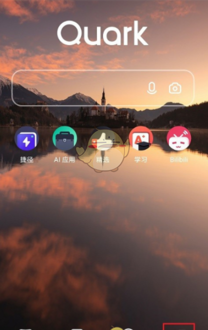 夸克浏览器下载网盘文件到手机的方法介绍