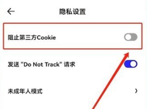 夸克浏览器为什么总是跳到网盘