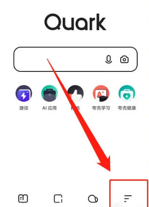 夸克浏览器太卡怎么办
