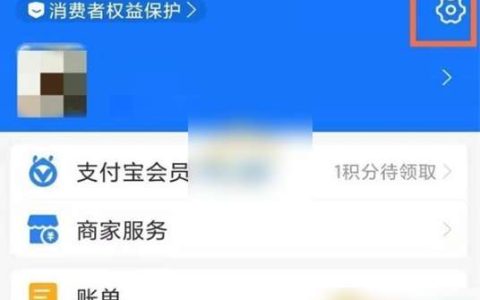 夸克浏览器夸克网盘如何取消自动续费