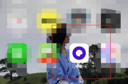 夸克浏览器如何打开无痕浏览 夸克浏览器打开无痕浏览教程