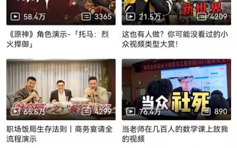 夸克浏览器如何查看网址 夸克浏览器网址查看教程