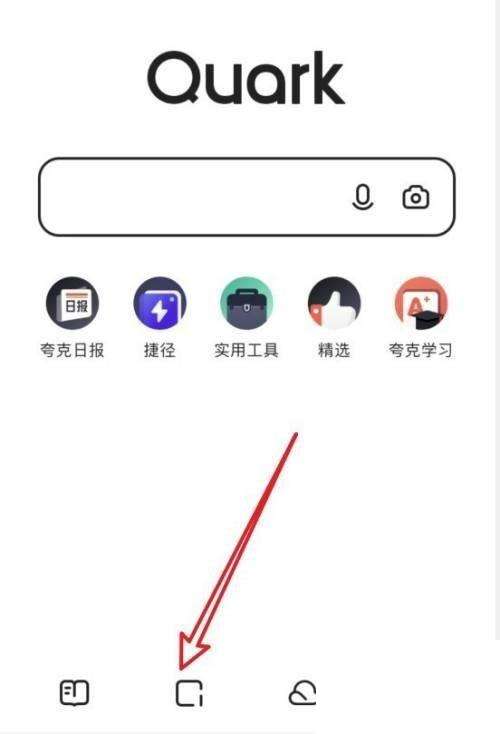 夸克浏览器如何添加新窗口 夸克浏览器新窗口添加教程