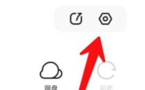 夸克浏览器彩蛋怎么进入 夸克浏览器彩蛋进入教程