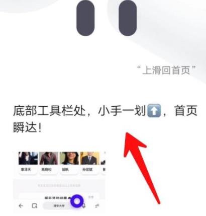 夸克浏览器彩蛋怎么进入 夸克浏览器彩蛋进入教程