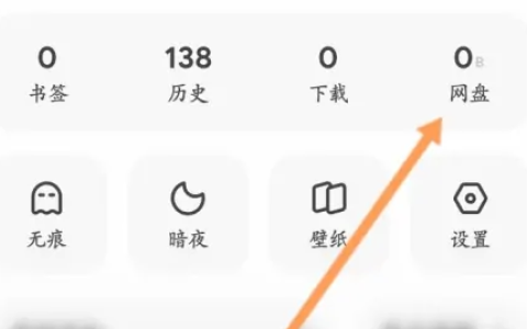 夸克浏览器怎么使用福利码 夸克Svip超级会员免费领取2022